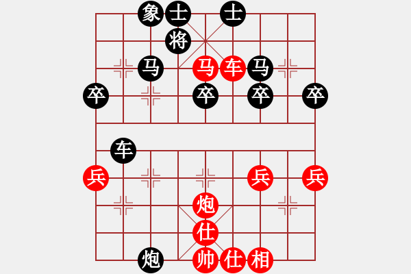 象棋棋譜圖片：宋六如居士(無(wú)上)-和-八匹馬二(人王) - 步數(shù)：50 