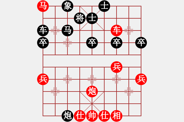 象棋棋譜圖片：宋六如居士(無(wú)上)-和-八匹馬二(人王) - 步數(shù)：60 