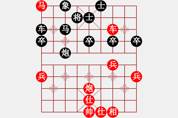 象棋棋譜圖片：宋六如居士(無(wú)上)-和-八匹馬二(人王) - 步數(shù)：62 