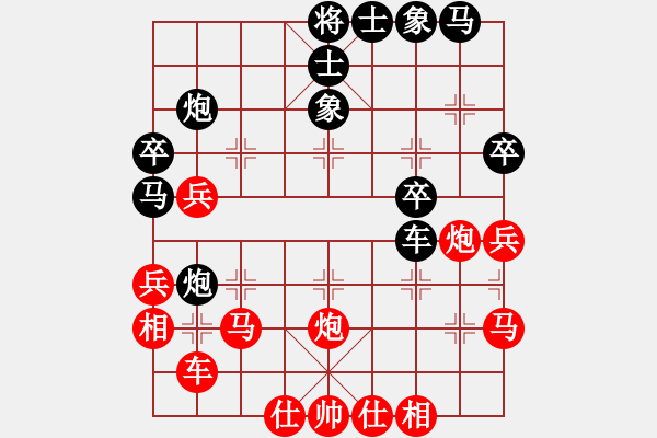 象棋棋譜圖片：棋局-4an c7p1 - 步數(shù)：0 