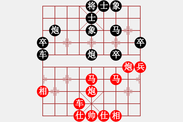 象棋棋譜圖片：棋局-4an c7p1 - 步數(shù)：10 