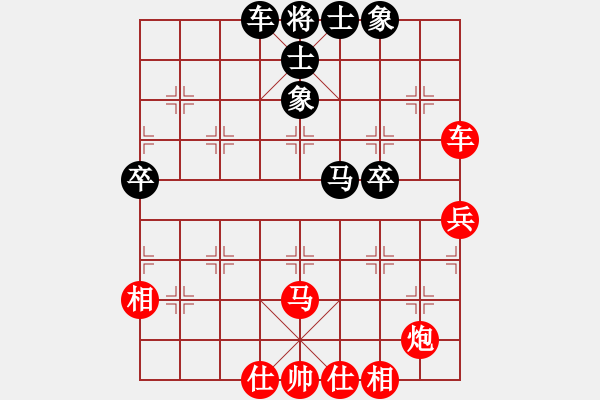 象棋棋譜圖片：棋局-4an c7p1 - 步數(shù)：30 