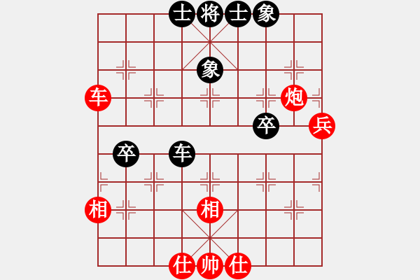 象棋棋譜圖片：棋局-4an c7p1 - 步數(shù)：40 