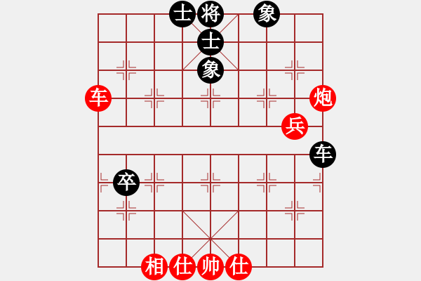 象棋棋譜圖片：棋局-4an c7p1 - 步數(shù)：50 