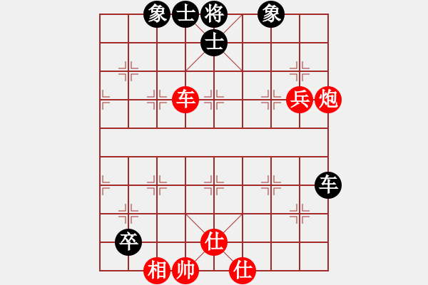 象棋棋譜圖片：棋局-4an c7p1 - 步數(shù)：60 