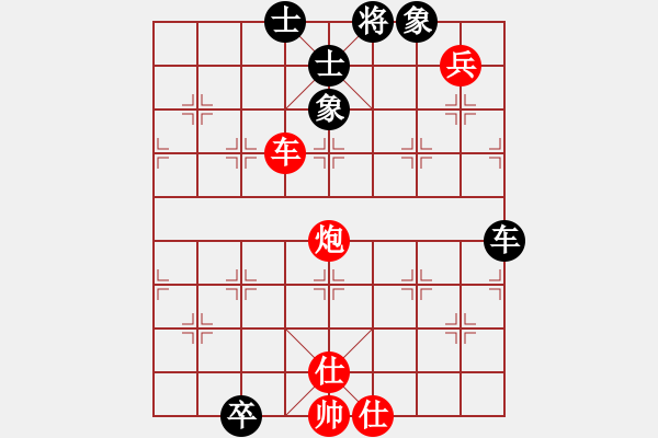 象棋棋譜圖片：棋局-4an c7p1 - 步數(shù)：70 