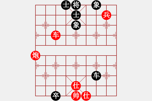 象棋棋譜圖片：棋局-4an c7p1 - 步數(shù)：80 