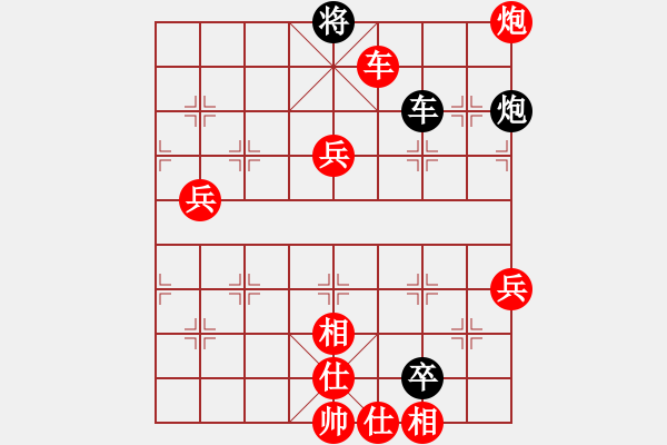 象棋棋譜圖片：2020第四屆棋友杯網(wǎng)象賽江煥強(qiáng)先勝楊國輝 - 步數(shù)：150 