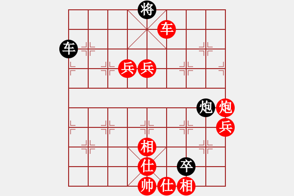 象棋棋譜圖片：2020第四屆棋友杯網(wǎng)象賽江煥強(qiáng)先勝楊國輝 - 步數(shù)：170 