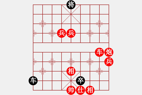 象棋棋譜圖片：2020第四屆棋友杯網(wǎng)象賽江煥強(qiáng)先勝楊國輝 - 步數(shù)：180 