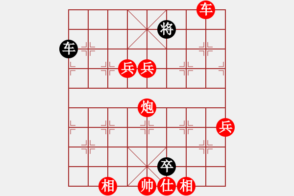 象棋棋譜圖片：2020第四屆棋友杯網(wǎng)象賽江煥強(qiáng)先勝楊國輝 - 步數(shù)：190 