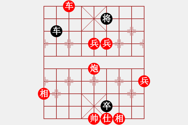 象棋棋譜圖片：2020第四屆棋友杯網(wǎng)象賽江煥強(qiáng)先勝楊國輝 - 步數(shù)：197 