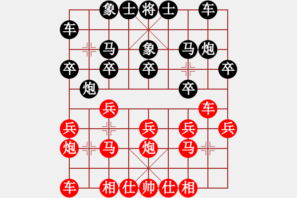 象棋棋譜圖片：2020第四屆棋友杯網(wǎng)象賽江煥強(qiáng)先勝楊國輝 - 步數(shù)：20 