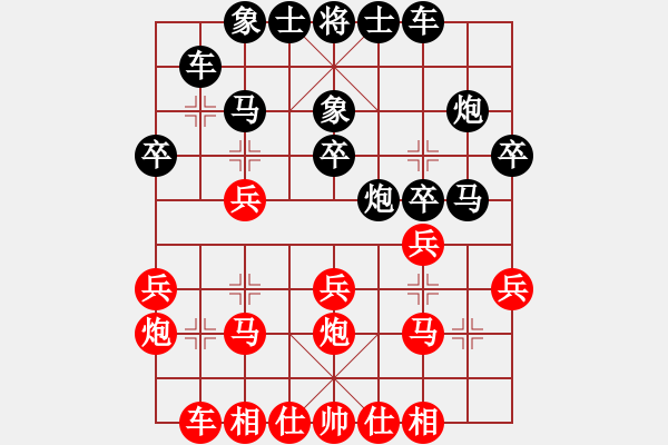 象棋棋譜圖片：2020第四屆棋友杯網(wǎng)象賽江煥強(qiáng)先勝楊國輝 - 步數(shù)：30 