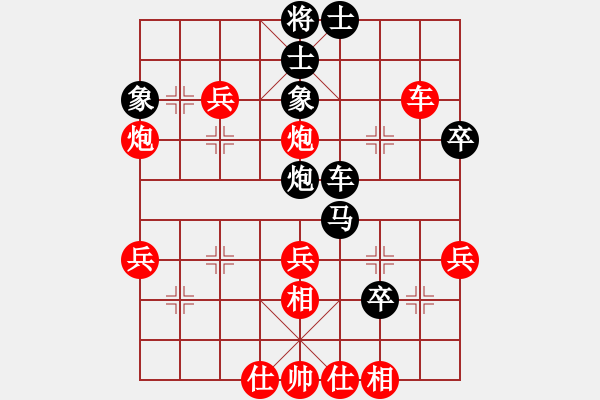 象棋棋譜圖片：2020第四屆棋友杯網(wǎng)象賽江煥強(qiáng)先勝楊國輝 - 步數(shù)：50 