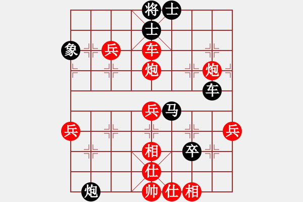 象棋棋譜圖片：2020第四屆棋友杯網(wǎng)象賽江煥強(qiáng)先勝楊國輝 - 步數(shù)：60 