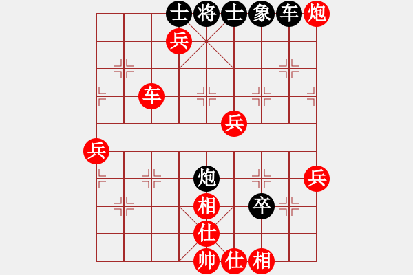 象棋棋譜圖片：2020第四屆棋友杯網(wǎng)象賽江煥強(qiáng)先勝楊國輝 - 步數(shù)：80 