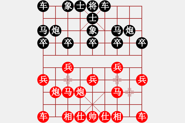 象棋棋譜圖片：docterxia(5級)-負-bbboy002(5級) - 步數(shù)：10 