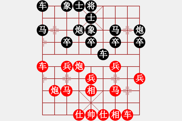 象棋棋譜圖片：docterxia(5級)-負-bbboy002(5級) - 步數(shù)：20 