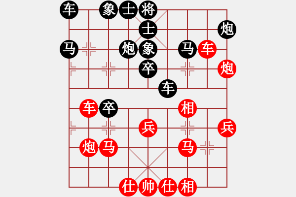 象棋棋譜圖片：docterxia(5級)-負-bbboy002(5級) - 步數(shù)：30 