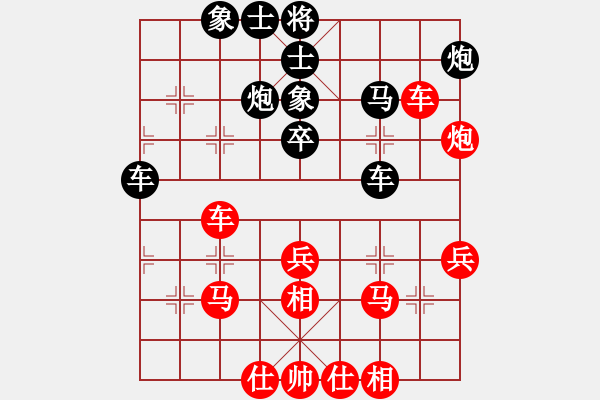 象棋棋譜圖片：docterxia(5級)-負-bbboy002(5級) - 步數(shù)：40 