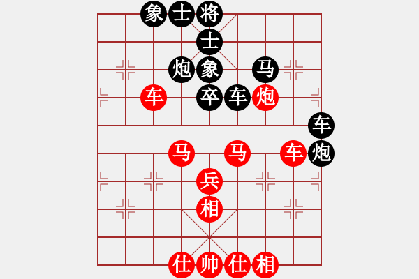 象棋棋譜圖片：docterxia(5級)-負-bbboy002(5級) - 步數(shù)：50 