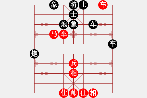 象棋棋譜圖片：docterxia(5級)-負-bbboy002(5級) - 步數(shù)：60 