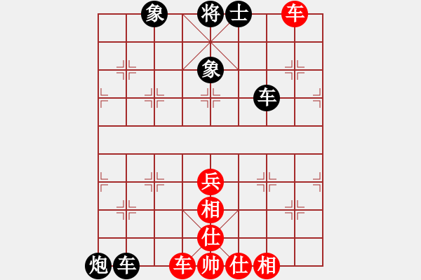 象棋棋譜圖片：docterxia(5級)-負-bbboy002(5級) - 步數(shù)：70 