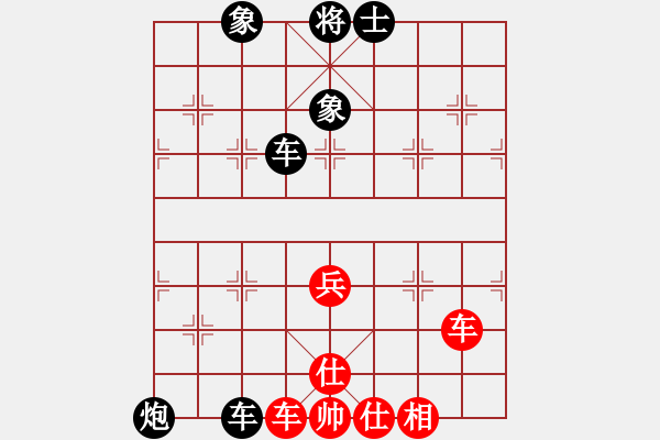 象棋棋譜圖片：docterxia(5級)-負-bbboy002(5級) - 步數(shù)：74 