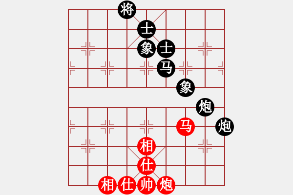 象棋棋譜圖片：愛(ài)你崇艷(1段)-負(fù)-錦州之星(4段) - 步數(shù)：100 