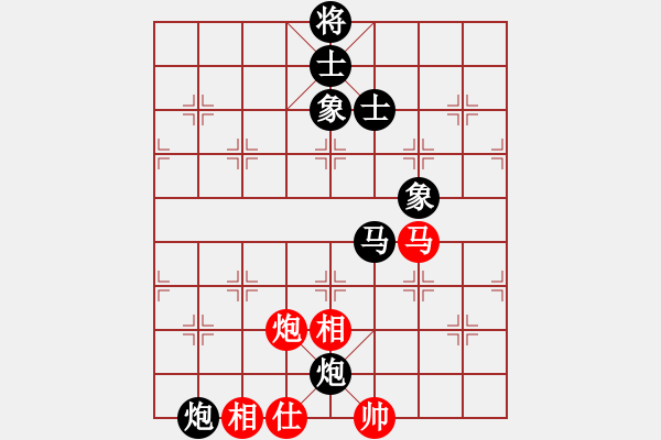 象棋棋譜圖片：愛(ài)你崇艷(1段)-負(fù)-錦州之星(4段) - 步數(shù)：130 