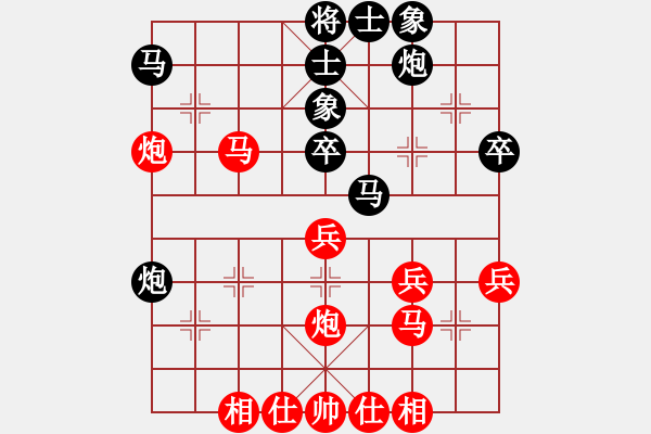 象棋棋譜圖片：愛(ài)你崇艷(1段)-負(fù)-錦州之星(4段) - 步數(shù)：40 