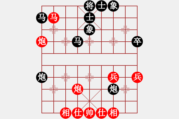 象棋棋譜圖片：愛(ài)你崇艷(1段)-負(fù)-錦州之星(4段) - 步數(shù)：50 