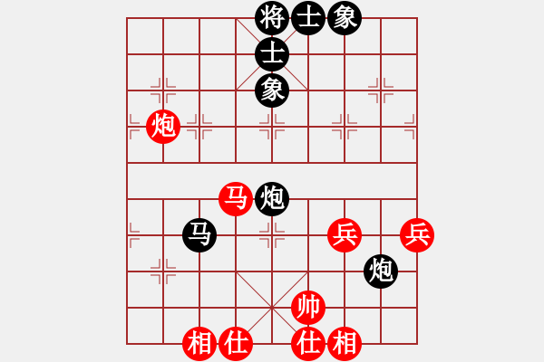 象棋棋譜圖片：愛(ài)你崇艷(1段)-負(fù)-錦州之星(4段) - 步數(shù)：70 