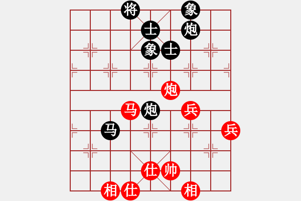 象棋棋譜圖片：愛(ài)你崇艷(1段)-負(fù)-錦州之星(4段) - 步數(shù)：80 