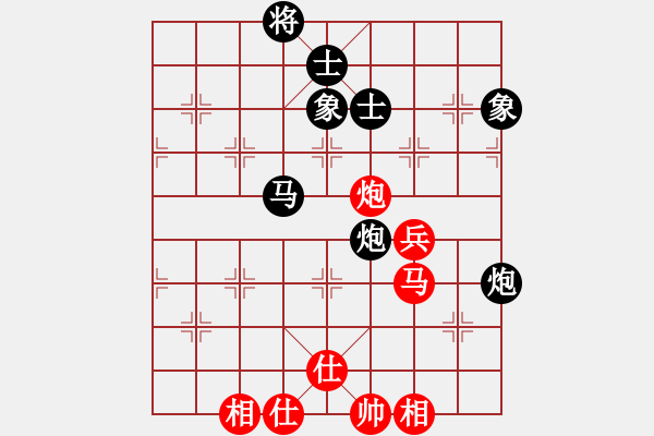 象棋棋譜圖片：愛(ài)你崇艷(1段)-負(fù)-錦州之星(4段) - 步數(shù)：90 