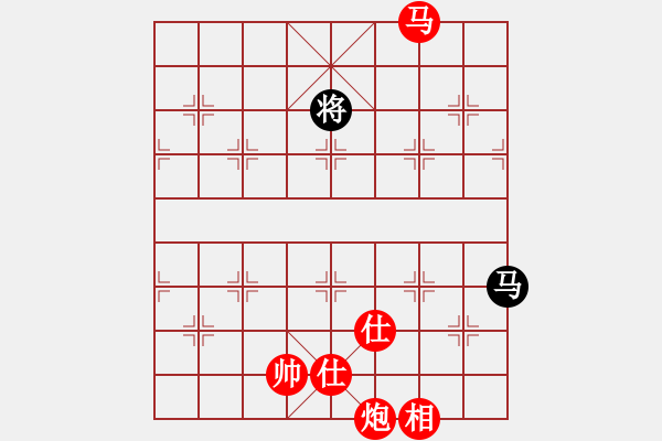 象棋棋譜圖片：khiemcm(4段)-勝-弈林殺手(8段) - 步數(shù)：205 