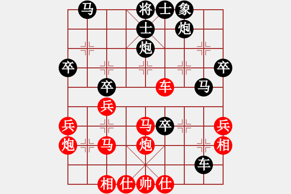 象棋棋譜圖片：khiemcm(4段)-勝-弈林殺手(8段) - 步數(shù)：40 