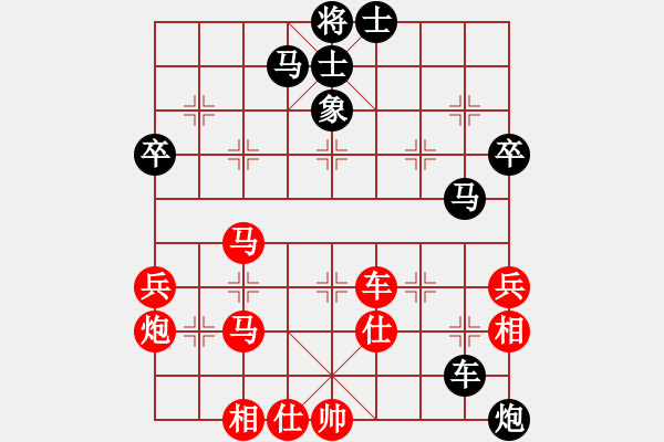 象棋棋譜圖片：khiemcm(4段)-勝-弈林殺手(8段) - 步數(shù)：50 