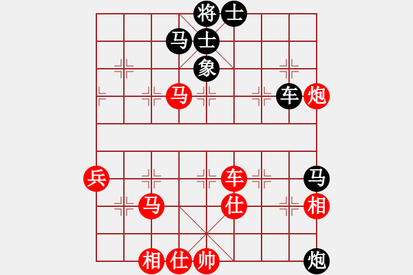 象棋棋譜圖片：khiemcm(4段)-勝-弈林殺手(8段) - 步數(shù)：60 