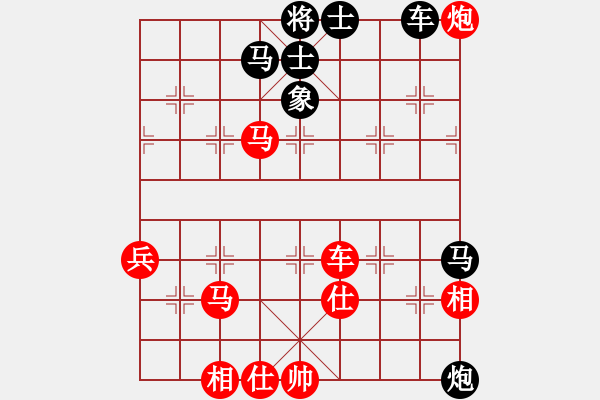 象棋棋譜圖片：khiemcm(4段)-勝-弈林殺手(8段) - 步數(shù)：70 