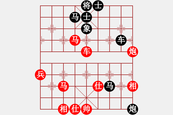 象棋棋譜圖片：khiemcm(4段)-勝-弈林殺手(8段) - 步數(shù)：80 