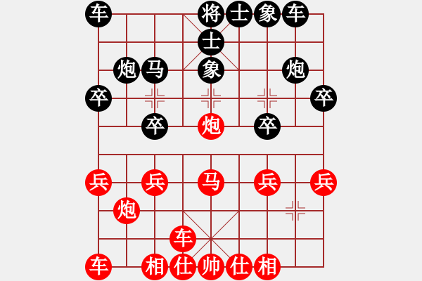 象棋棋譜圖片：20161122 后負(fù)俱帥 起馬對挺卒 轉(zhuǎn)中炮橫車盤頭馬對屏風(fēng)馬兩頭蛇 - 步數(shù)：20 