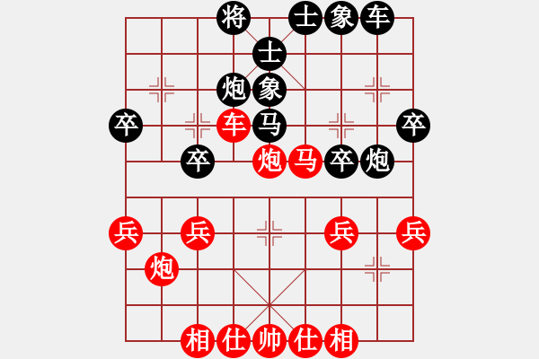 象棋棋譜圖片：20161122 后負(fù)俱帥 起馬對挺卒 轉(zhuǎn)中炮橫車盤頭馬對屏風(fēng)馬兩頭蛇 - 步數(shù)：30 