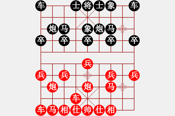 象棋棋譜圖片：橫才俊儒[292832991] -VS- 長江[2672292765] - 步數(shù)：10 