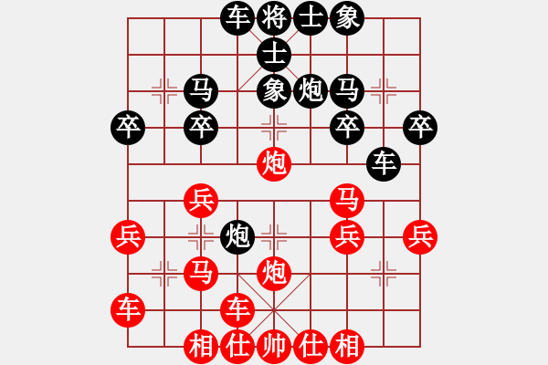 象棋棋譜圖片：橫才俊儒[292832991] -VS- 長江[2672292765] - 步數(shù)：25 