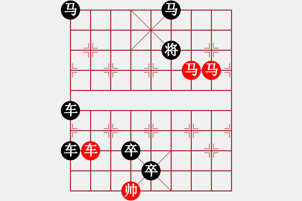 象棋棋譜圖片：車馬兵聯(lián)攻小作（128）…鳳舞鸞歌（3201車雙馬）…孫達軍擬局 - 步數(shù)：20 