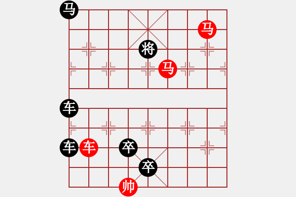 象棋棋譜圖片：車馬兵聯(lián)攻小作（128）…鳳舞鸞歌（3201車雙馬）…孫達軍擬局 - 步數(shù)：30 