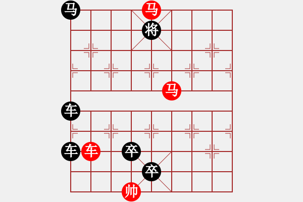 象棋棋譜圖片：車馬兵聯(lián)攻小作（128）…鳳舞鸞歌（3201車雙馬）…孫達軍擬局 - 步數(shù)：40 