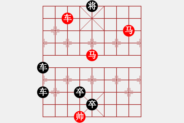 象棋棋譜圖片：車馬兵聯(lián)攻小作（128）…鳳舞鸞歌（3201車雙馬）…孫達軍擬局 - 步數(shù)：60 